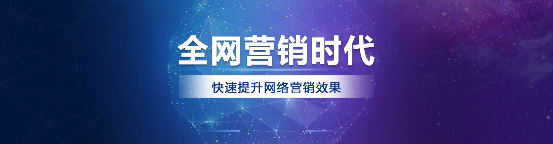 北戴河百度竞价赚钱